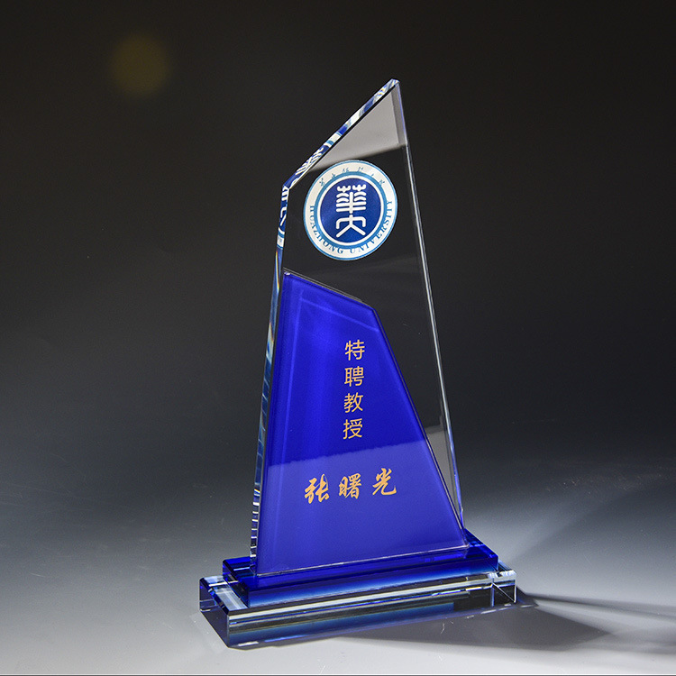 Excellent Cobalt Sail Crystal Award