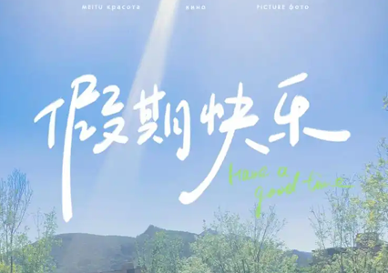 图片名称 图片名称