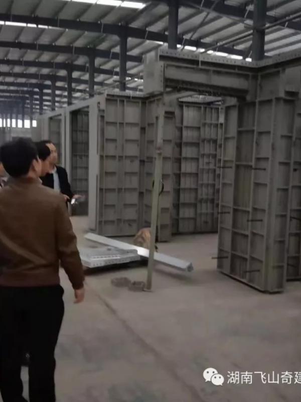 湖南飛山奇建筑科技有限公司