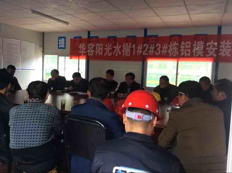湖南飛山奇建筑科技有限公司