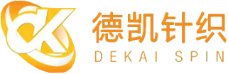 泉州市德凯纺织科技有限公司