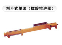 單螺桿泵廠家:?jiǎn)温輻U泵在污水處理中的應(yīng)用 單螺桿泵廠家:?jiǎn)温輻U泵在污水處理中的應(yīng)用