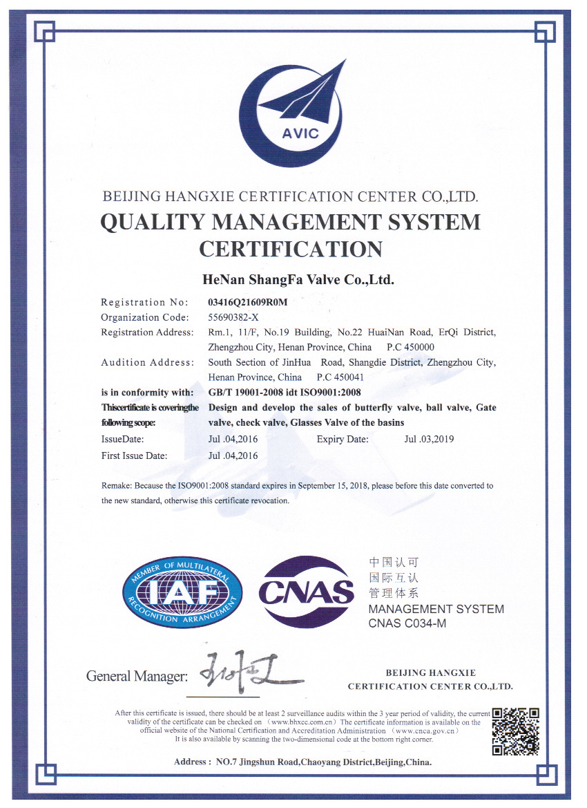 Quality Management System Certificate (English version)