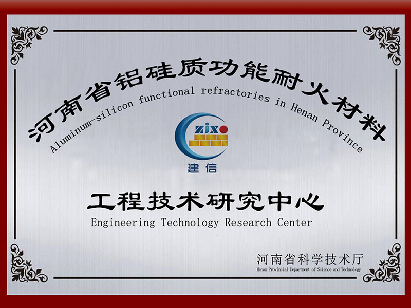 Alumínio e sílica de Henan Alumínio e sílica de Henan