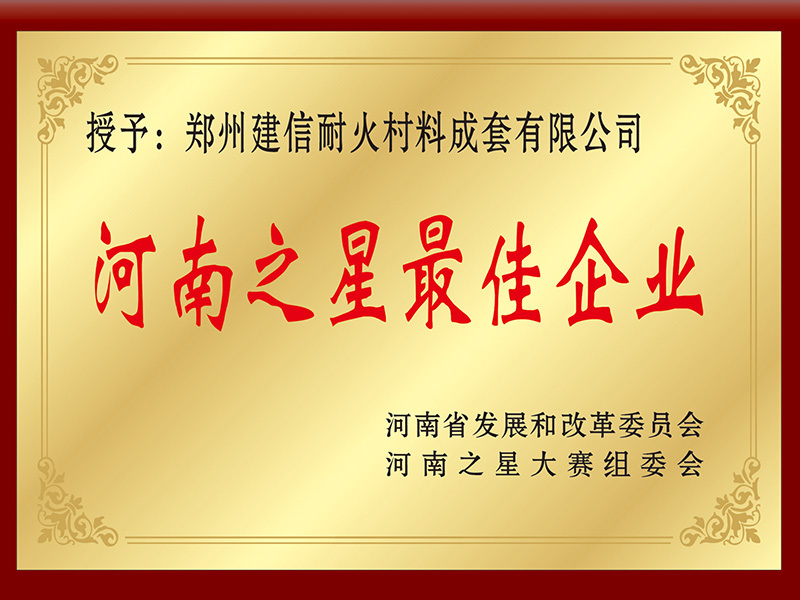 Estrela de Henan Estrela de Henan