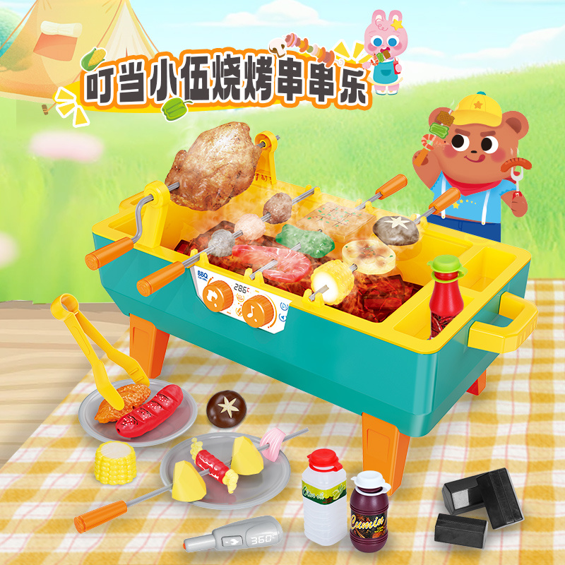 38947P 叮當(dāng)小伍燒烤串串樂