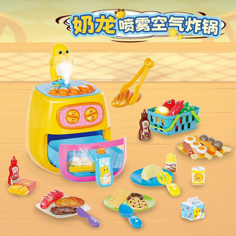 6969 奶龍噴霧空氣炸鍋