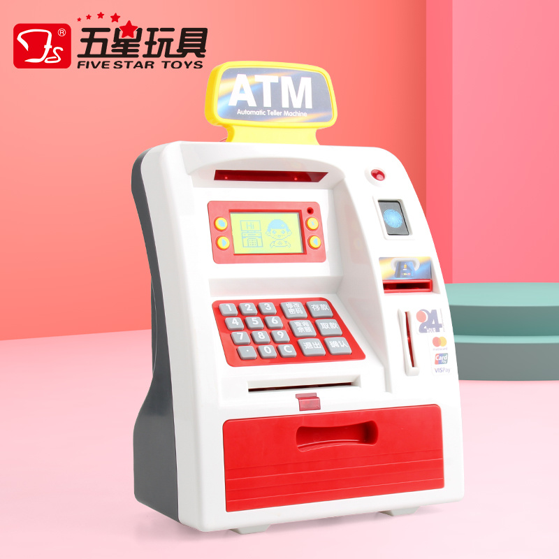 38860 智能ATM自动柜员机