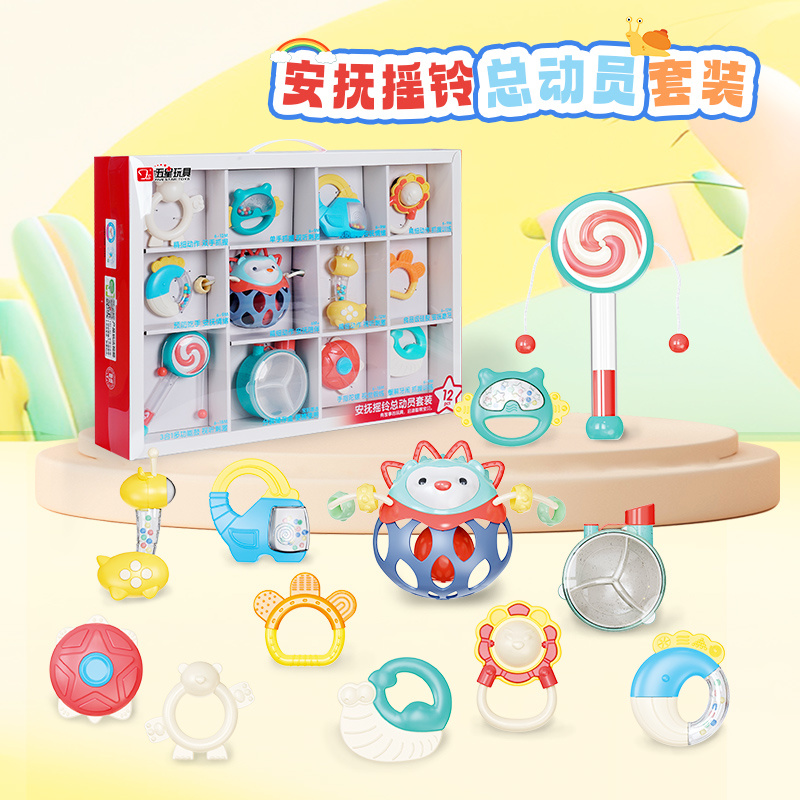 38168 安撫搖鈴總動(dòng)員套裝