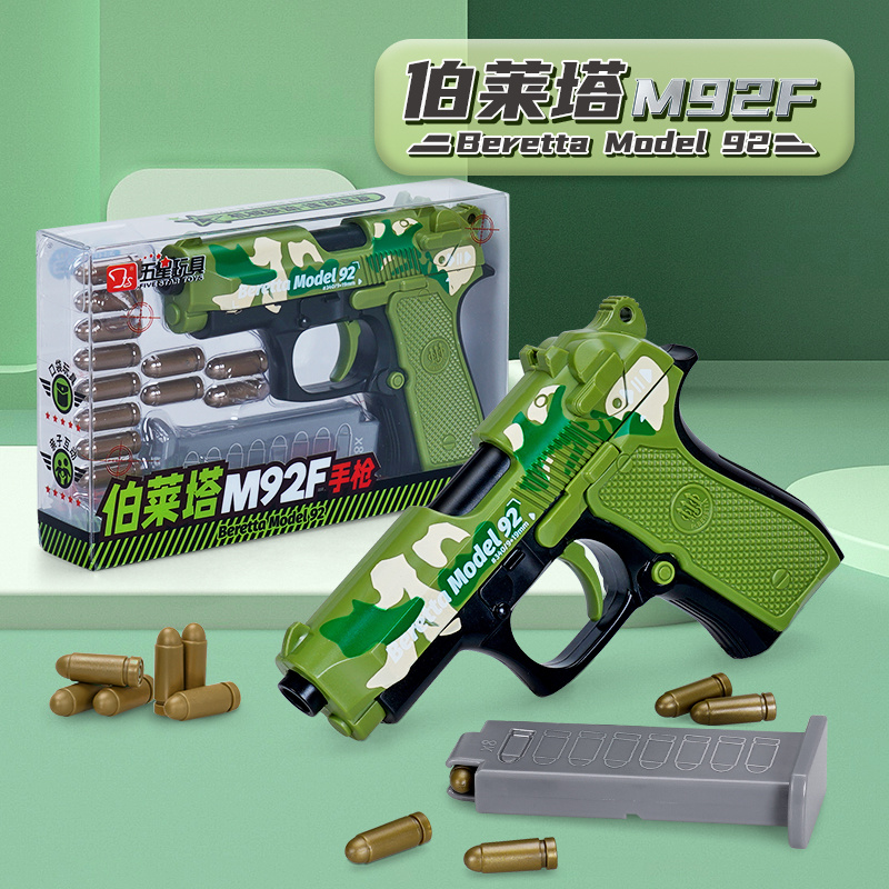 340-1伯萊塔手槍