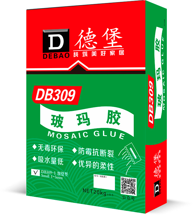 德堡DB309-1-玻玛胶