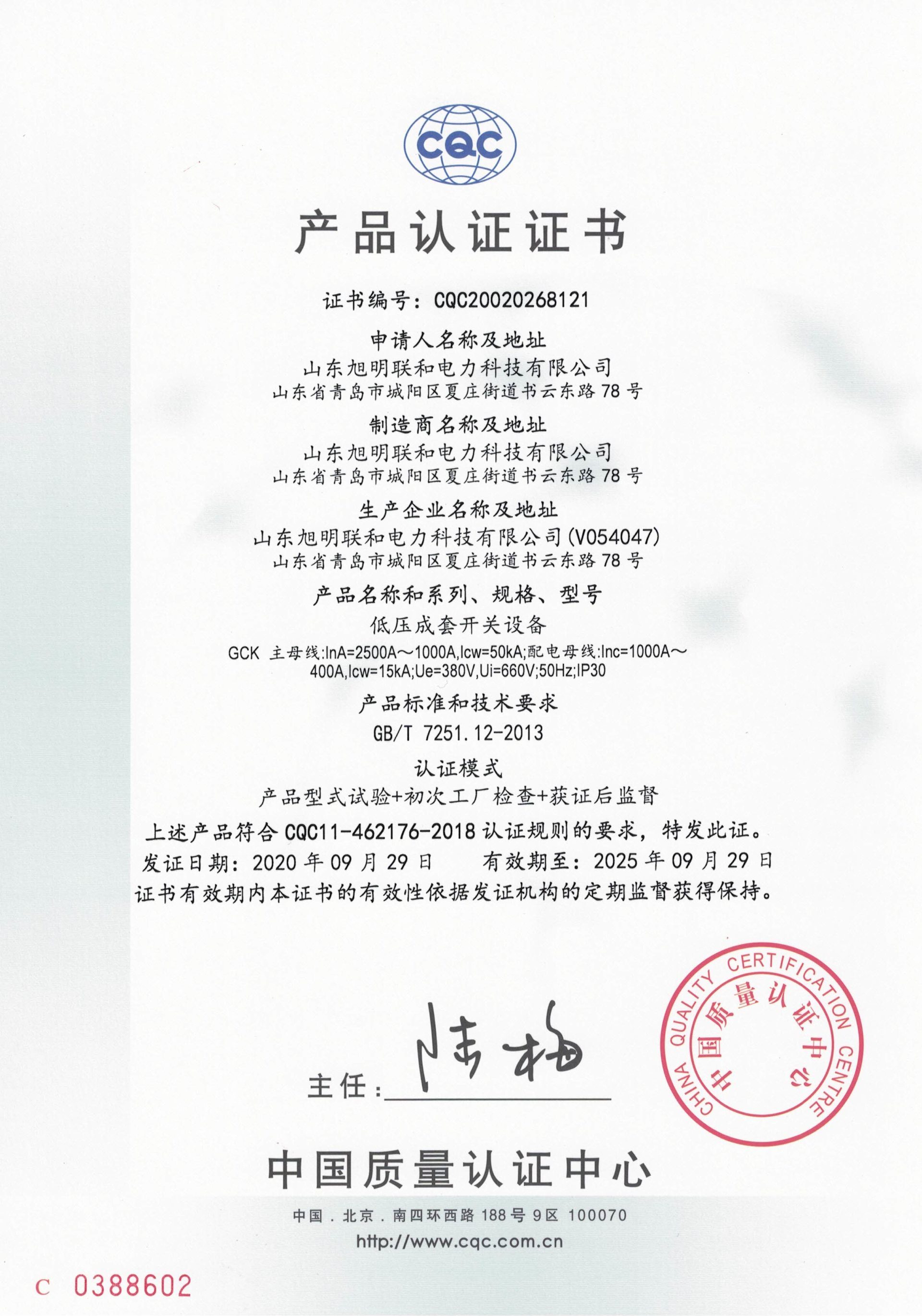 資質(zhì)