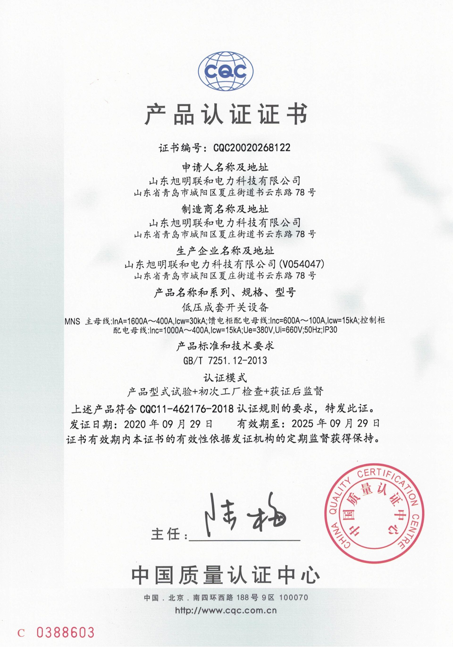 資質(zhì)