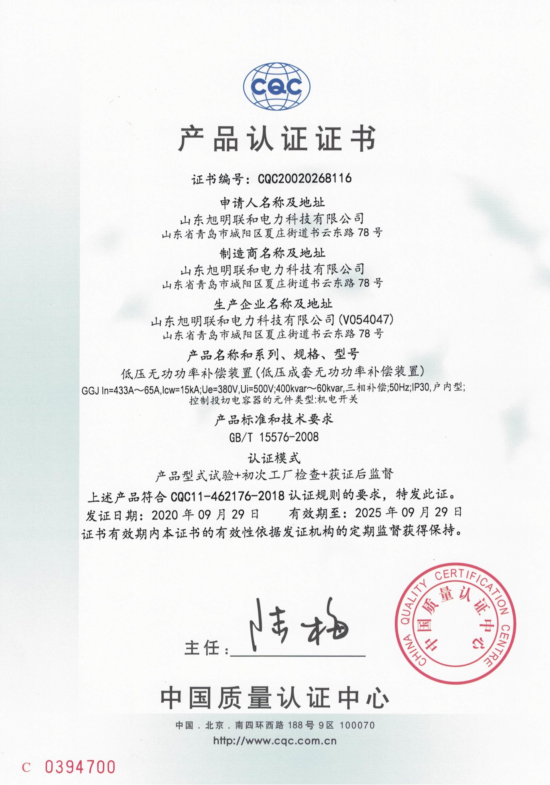 資質(zhì)