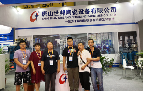 Our company participated in the 2018 Guangzhou International Ceramic Industry Exhibition!