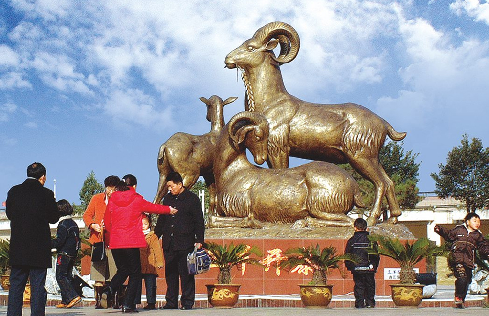 江濱公園“三陽開泰”雕塑