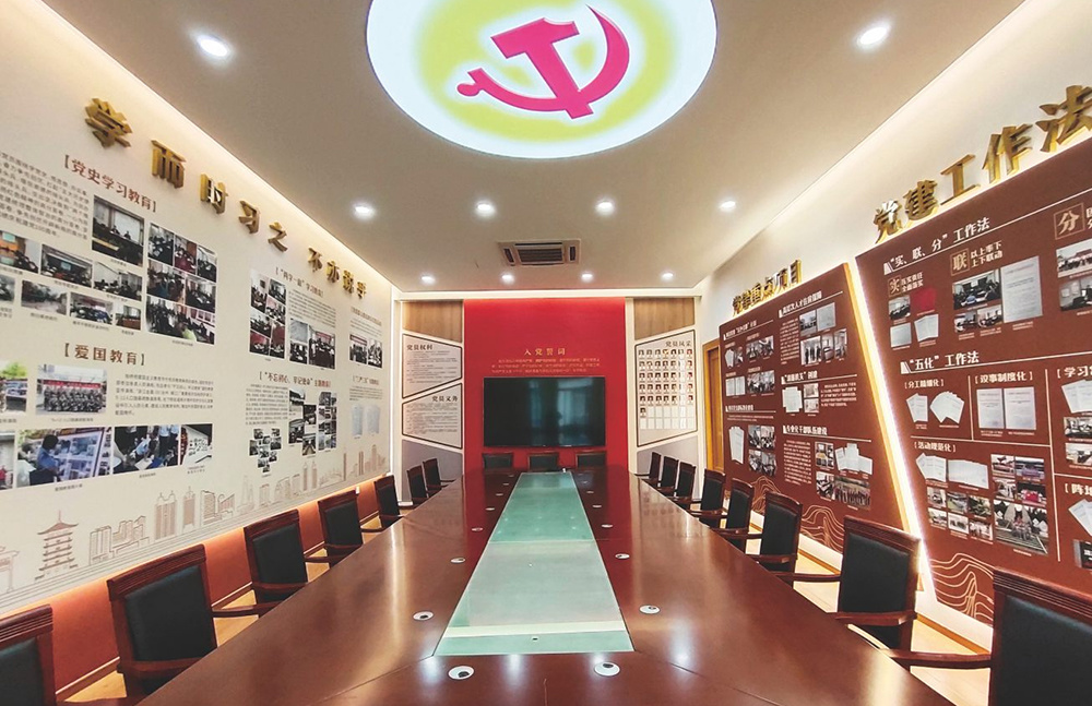 文化展廳