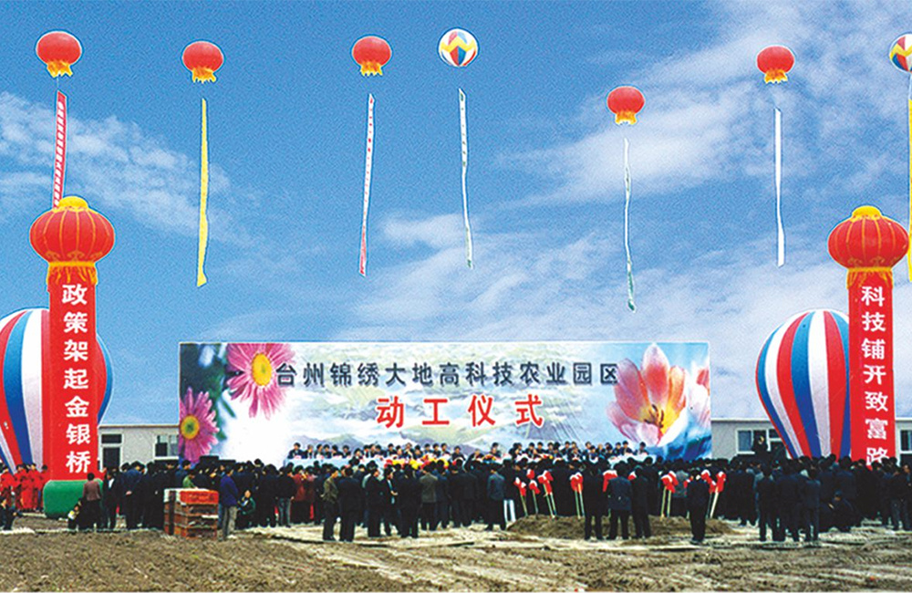 節(jié)日氛圍