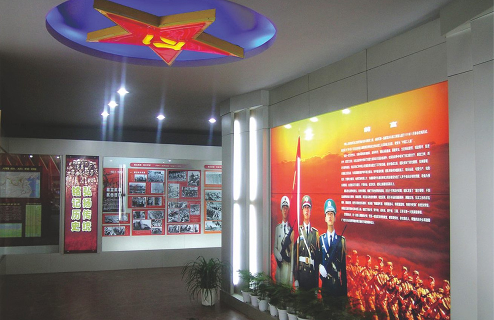 浙江陸軍預備役步兵師第二團團史館