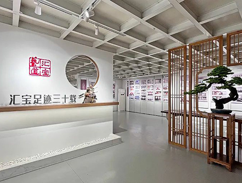 【匯寶藝道】“匯寶足跡三十載”展覽