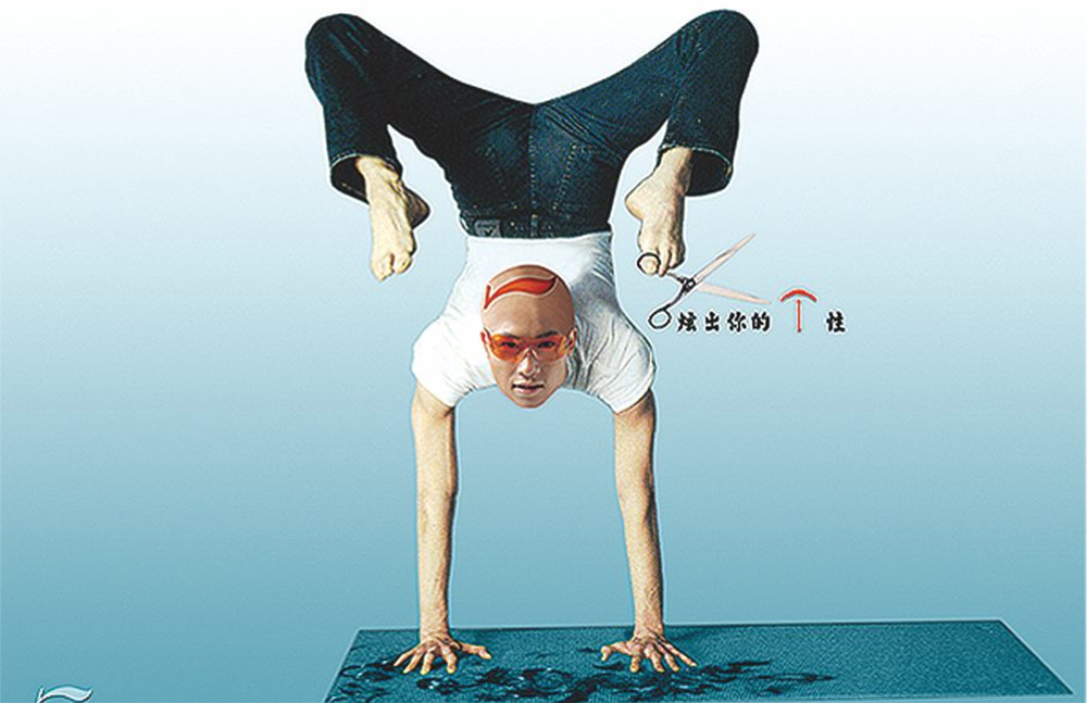 《炫出你的個性》獲臺州第三屆優(yōu)秀廣告作品大賽商業(yè)類二等獎