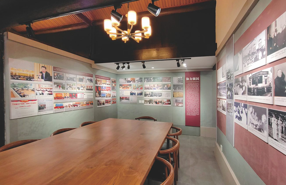 “同心圓夢”臺州市多黨合作圖片展