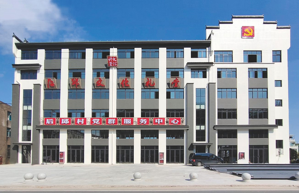 下陳街道前阮村文化禮堂
