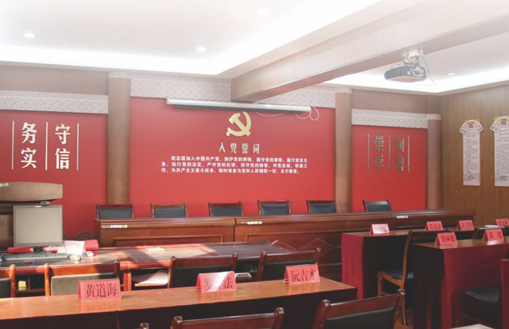 三甲街道沿海村黨群活動(dòng)中心