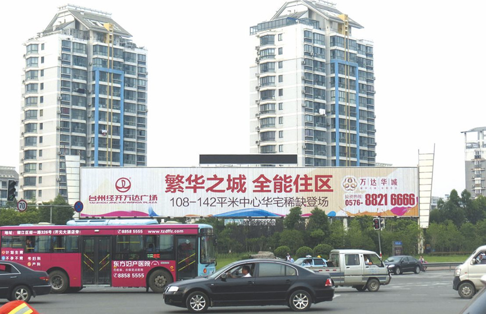 城區(qū)大型三面翻廣告牌