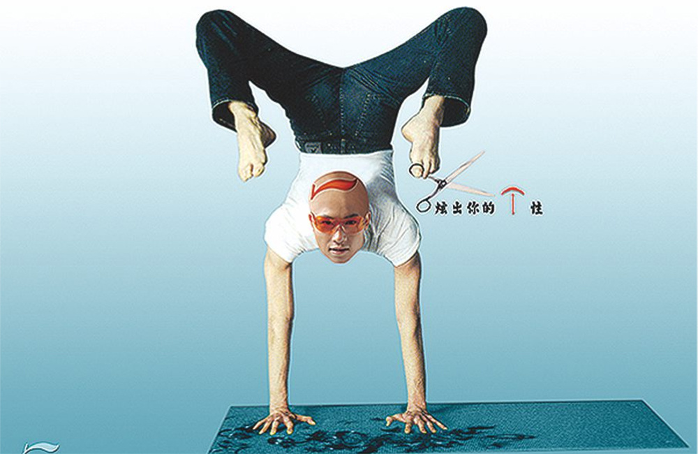 商業(yè)廣告