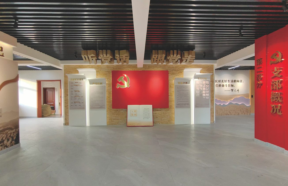 下陳街道義民村黨建文化展廳