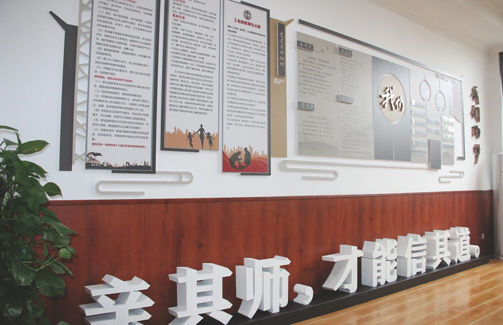 臺(tái)州椒江北書(shū)學(xué)校(原北大附屬臺(tái)州書(shū)生學(xué)校)黨建文化展廳