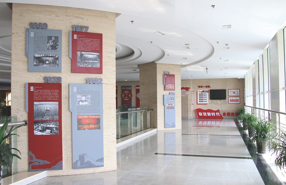 臺(tái)州市工行黨員之家