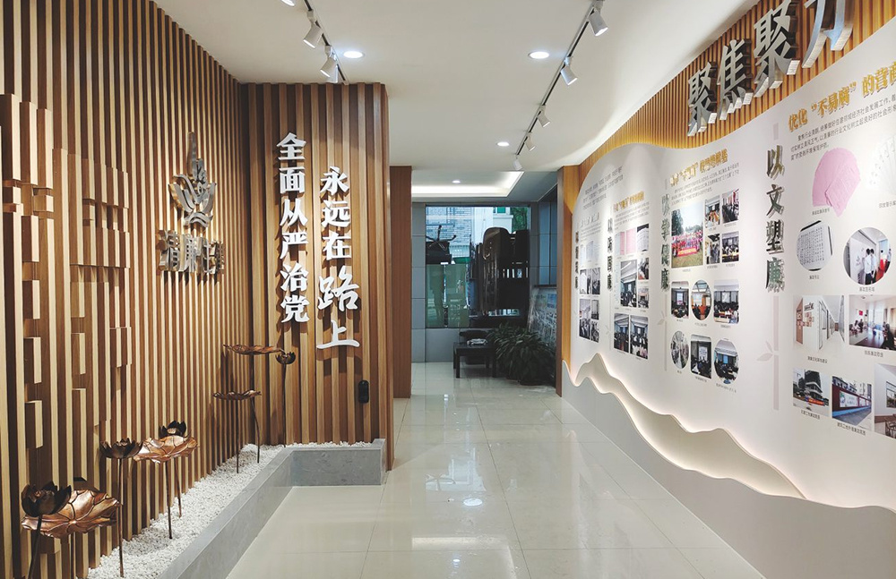椒江區(qū)住建局黨建、清廉文化示范點(diǎn)