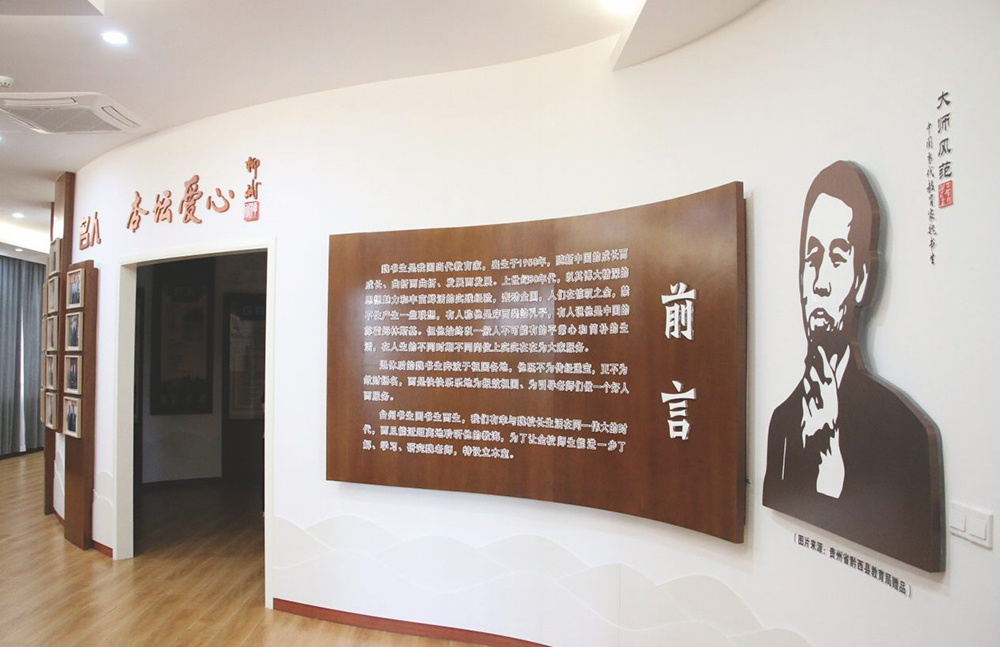 臺州椒江北書學校(原北大附屬臺州書生學校)魏書生展研室