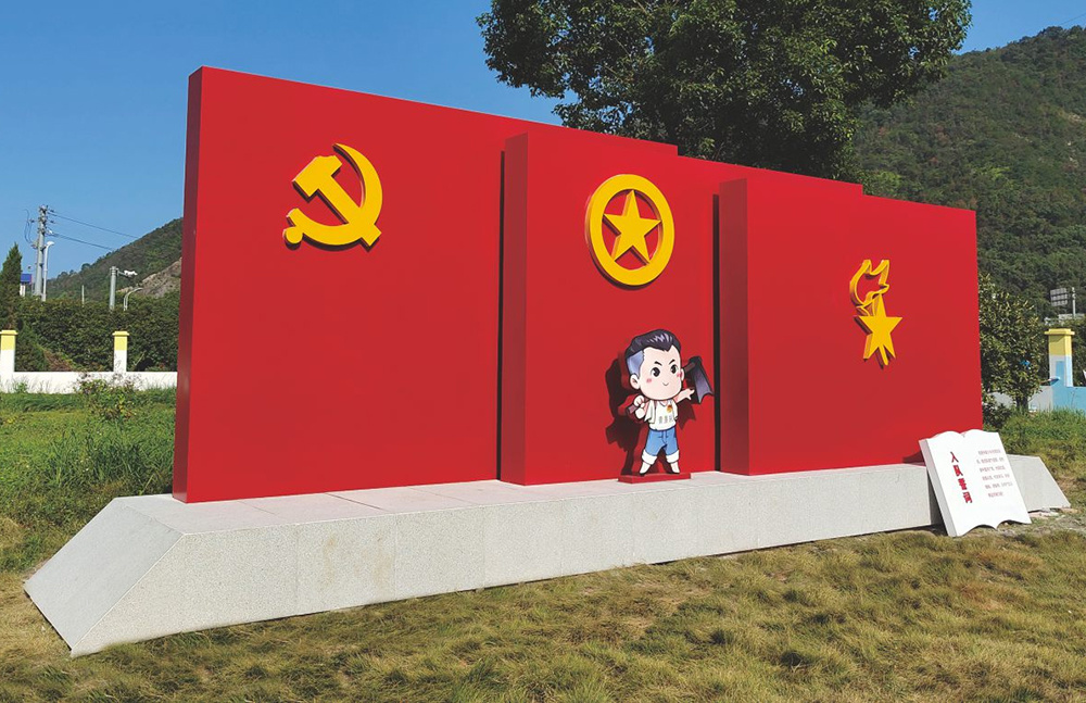 “傳承紅色基因  弘揚(yáng)墾荒精神”主題宣雕