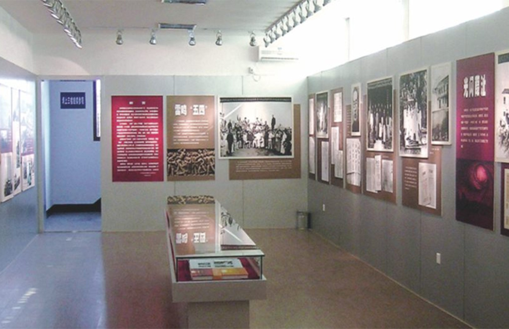 臺州第一個黨組織紀念館(原文明路葭  街道星明村民委員會內(nèi))