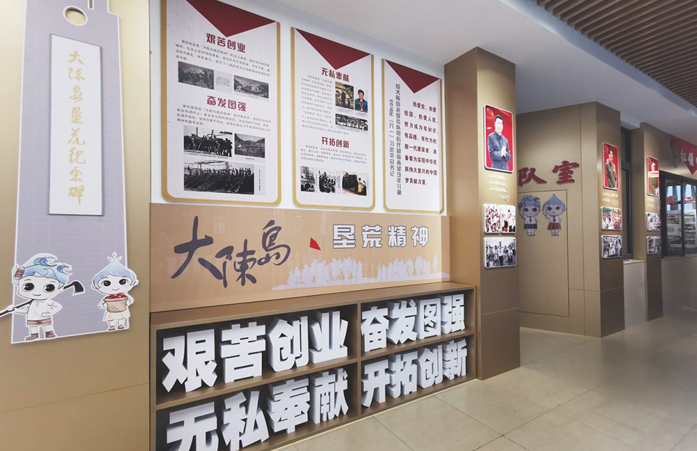 文化展廳