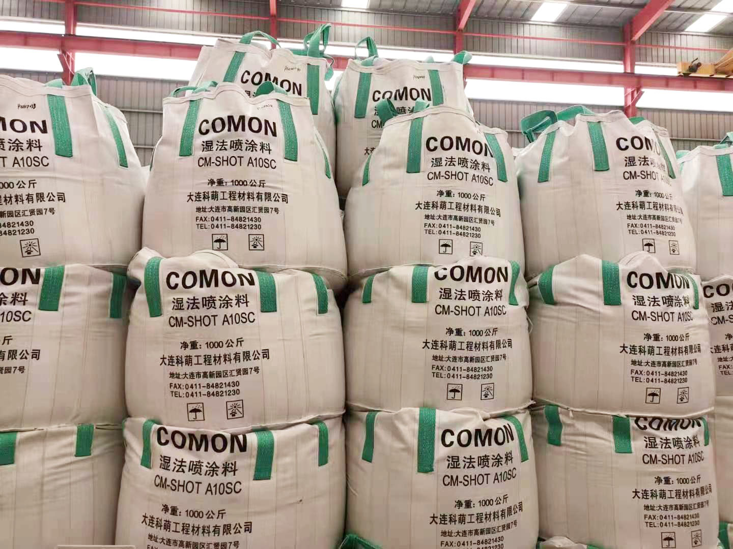 濕法噴涂料