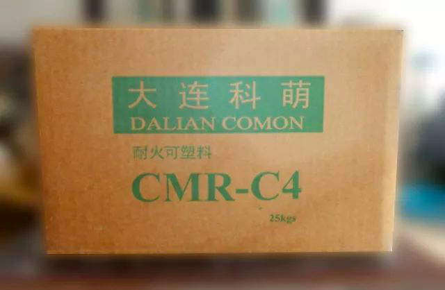 可塑料