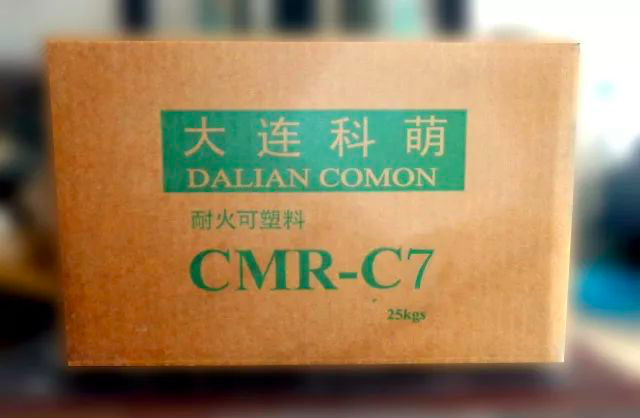 可塑料