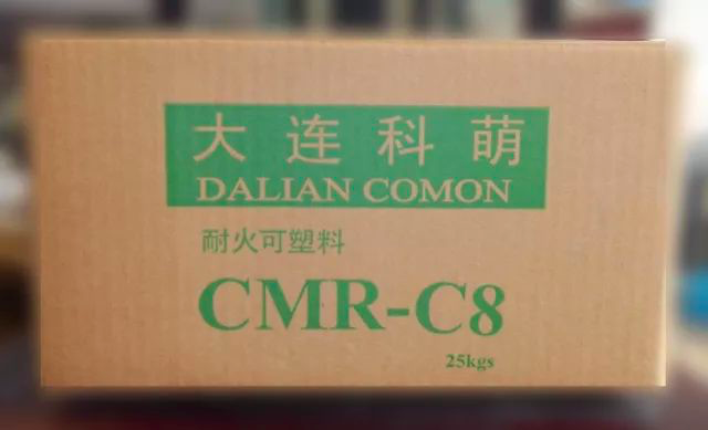 可塑料