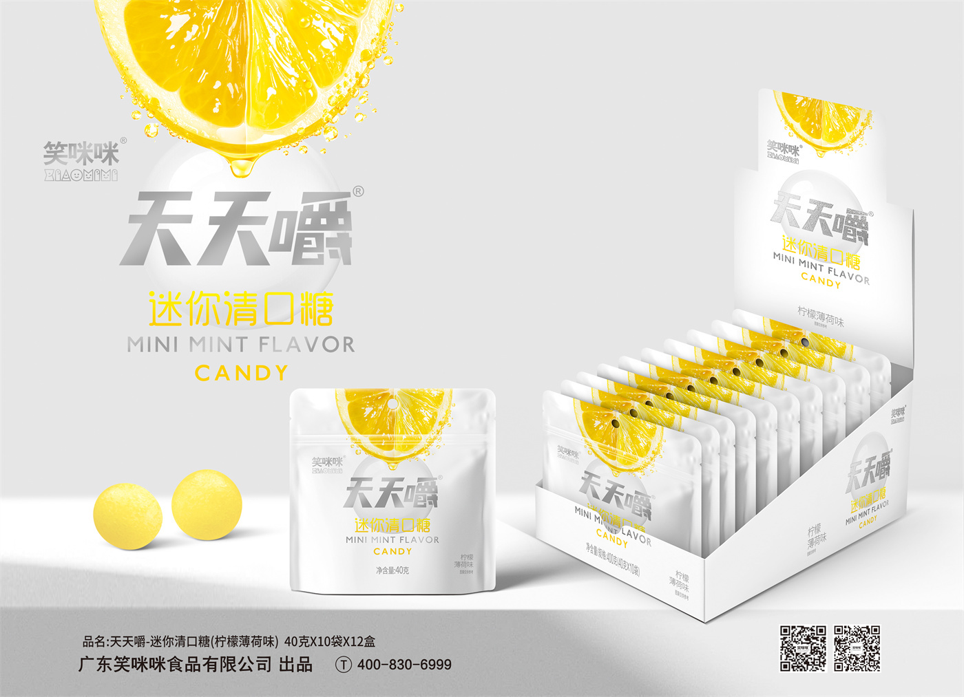 40g Daily Chew Mini Breath Freshening Candy  Specification: 40g, 10 bags, 12 boxes  Flavors: Original Mint, Lemon Mint, Watermelon Mint