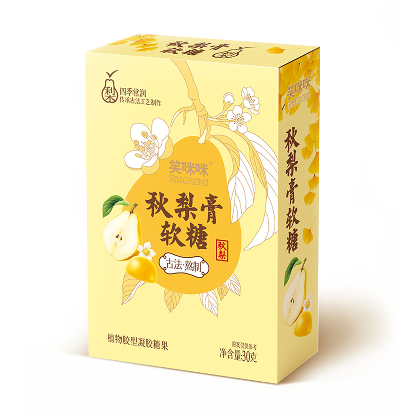 30g autumn pear syrup, 30g prune juice  Specification: 30g 10 small boxes 12 medium boxes