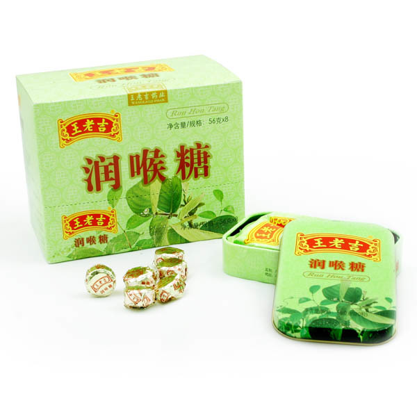 Wanglaoji throat candy (iron box) 56 grams