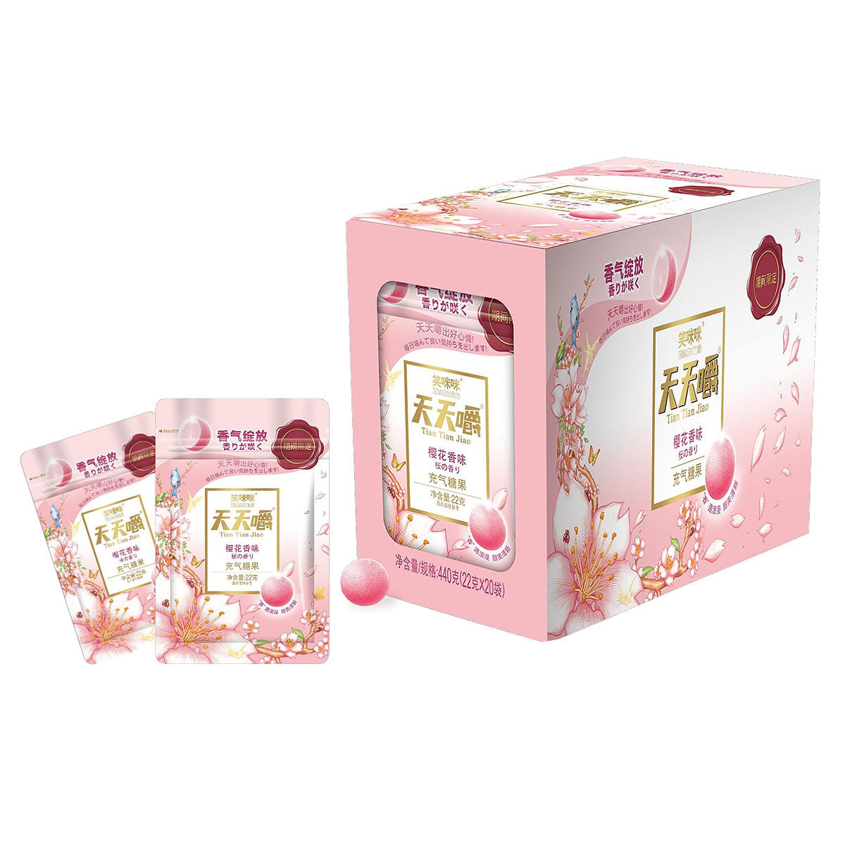 Flower Flavor Juice Inflated Sugar -22g Cherry Blossom Flavor