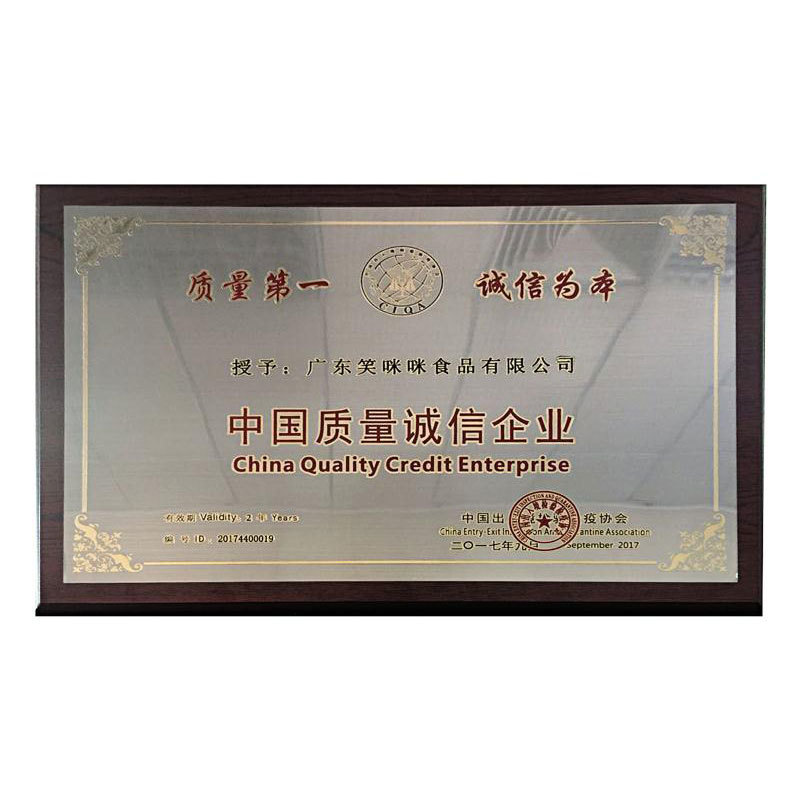 China Quality Integrity Enterprise