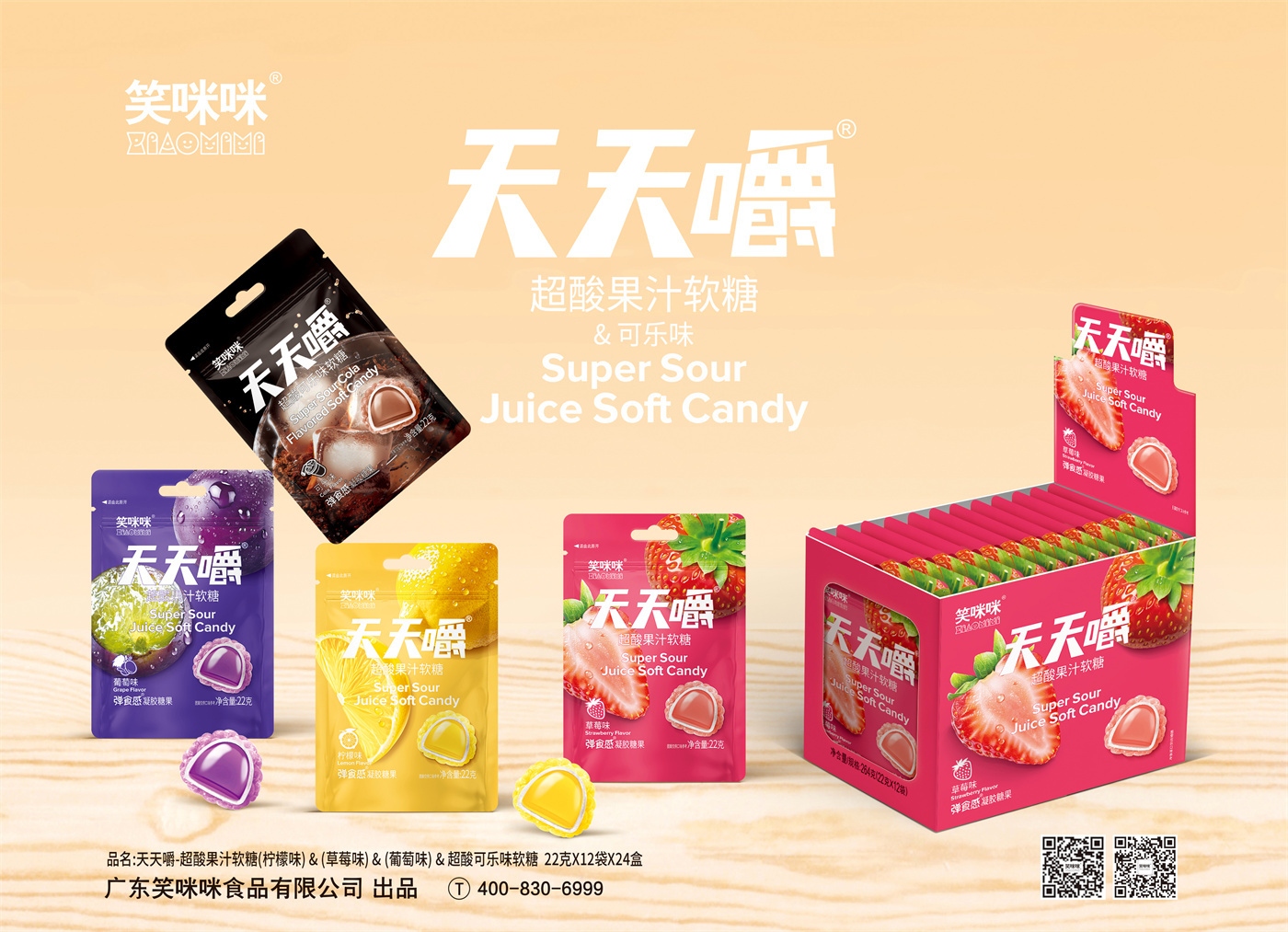 Chewing super sour juice gummies every day