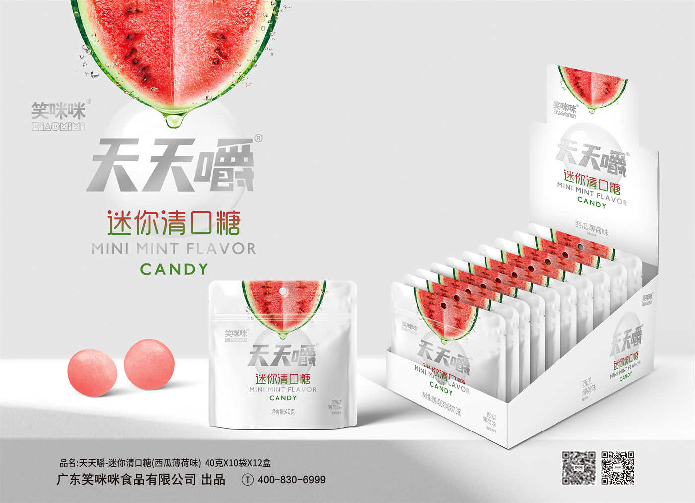40g Daily Chew Mini Breath Freshening Candy  Specification: 40g 10 bags 12 boxes  Flavors: Original Mint, Lemon Mint, Watermelon Mint