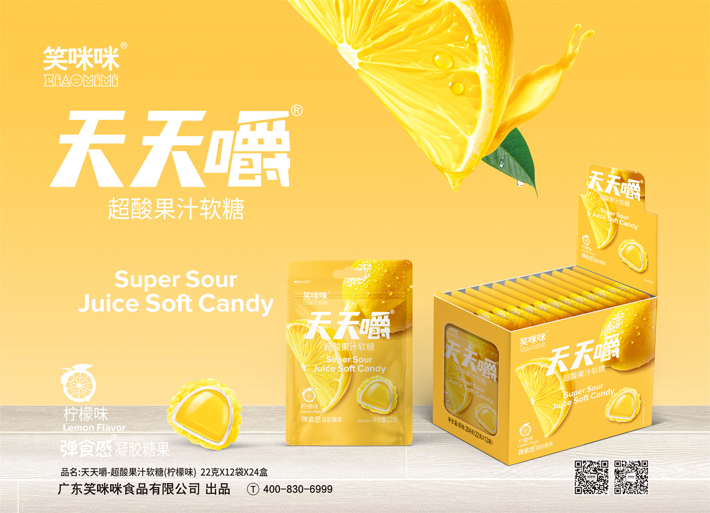 Chewing super sour juice gummies every day